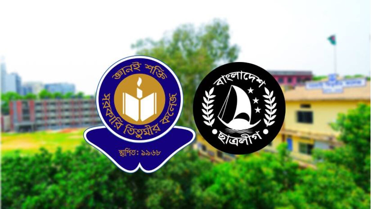 এক বছর মেয়াদি কমিটি শেষ হয় না সাড়ে ৫ বছরেও