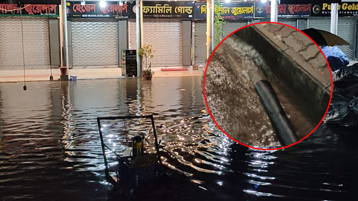 নিউমার্কেট-হকার্স মার্কেটে জলাবদ্ধতা, অপসারণে বসানো হয়েছে পাম্প