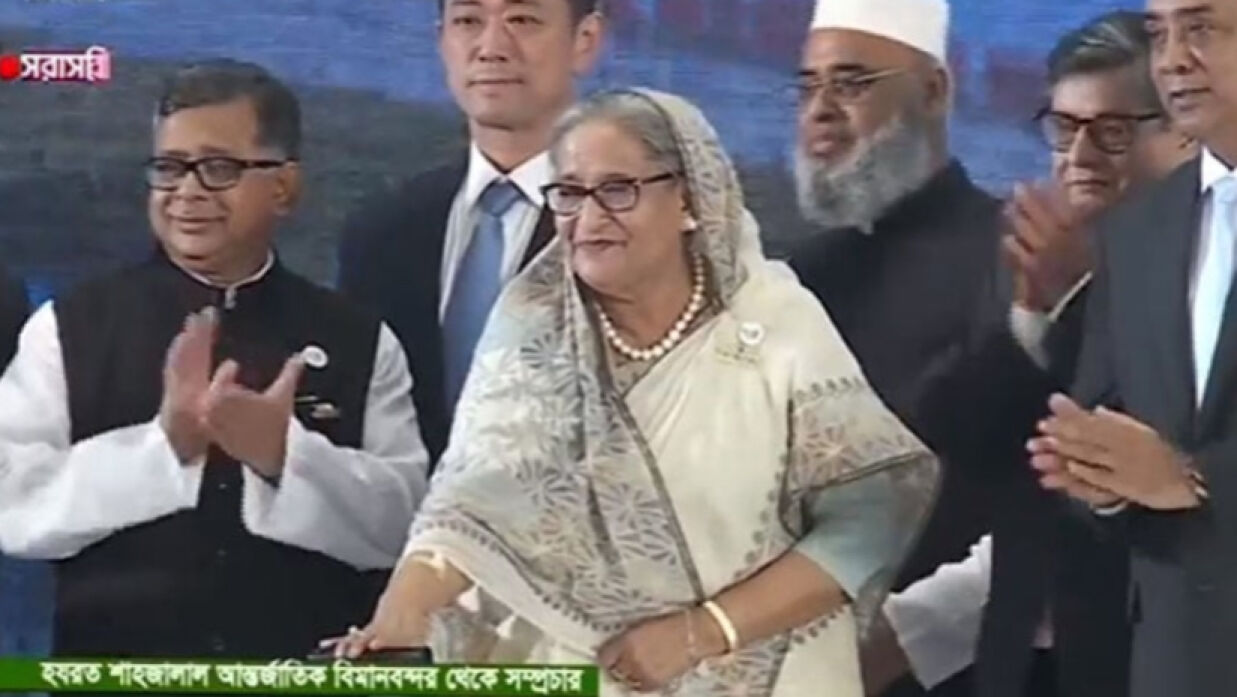 শাহজালালের তৃতীয় টার্মিনালের উদ্বোধন করলেন প্রধানমন্ত্রী