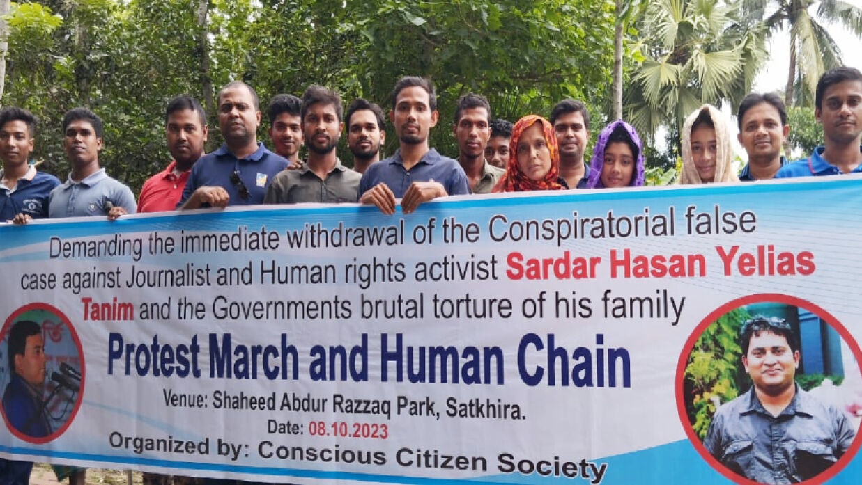 সাংবাদিক তানিমের নামে মামলা প্রত্যাহারের দাবিতে সাতক্ষীরায় মানববন্ধন