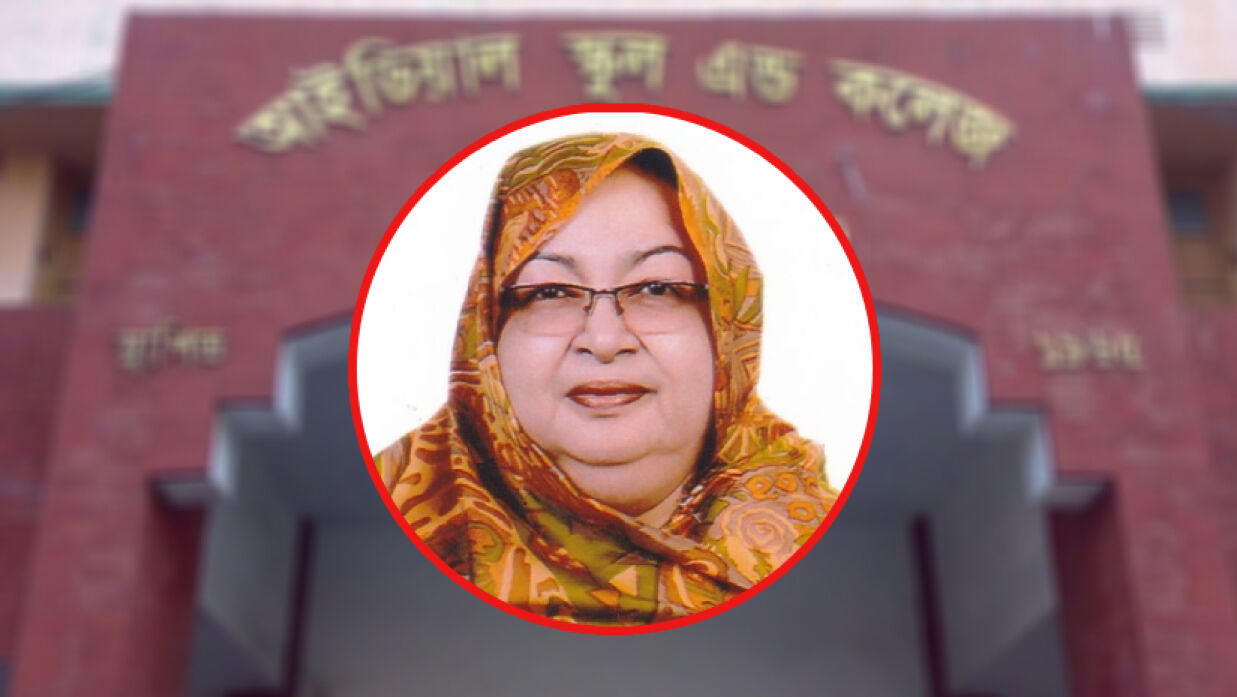 পদত্যাগ করলেন অধ্যক্ষ ফৌজিয়া, দুর্নীতি তদন্তের দাবি