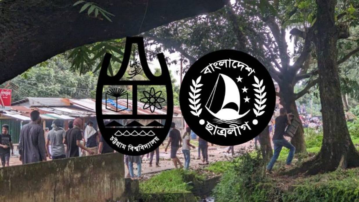 চবিতে নিয়মিত ঘটছে উপ-গ্রুপগুলোর মধ্যে সংঘর্ষের ঘটনা