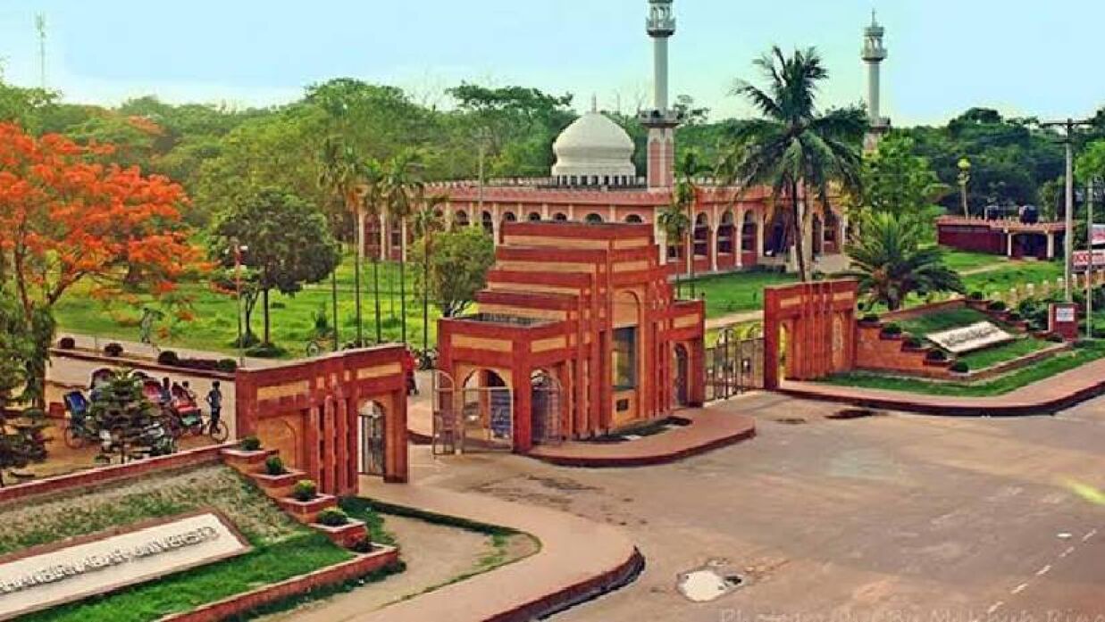 জাহাঙ্গীরনগর বিশ্ববিদ্যালয়