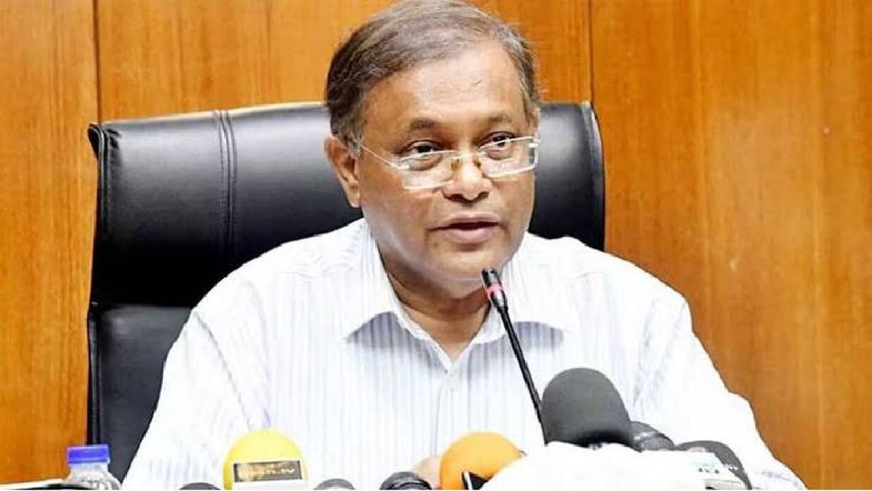 ড. হাছান মাহমুদ