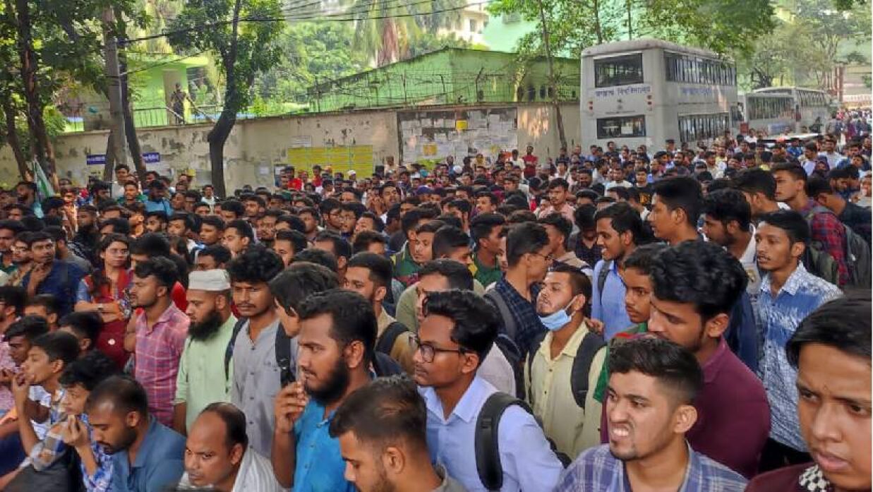 উন্মুখ জনতা