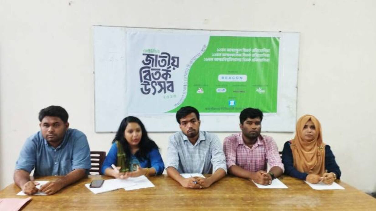 সংবাদ সম্মেলন