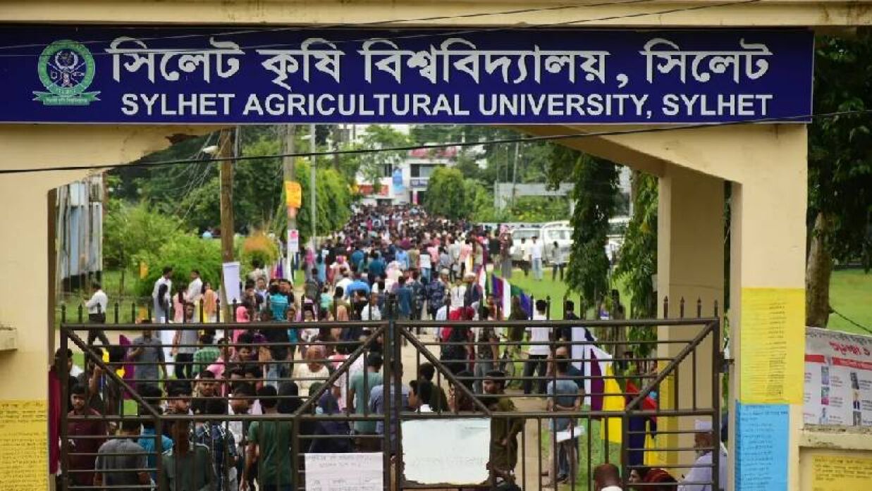 সিকৃবি ক্যাম্পাস