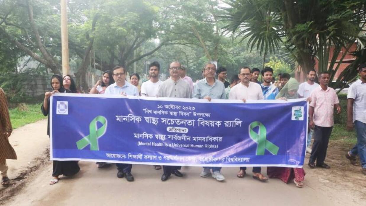 র্যালী