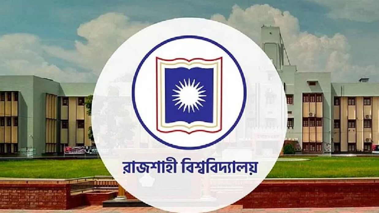 রাজশাহী বিশ্ববিদ্যালয়