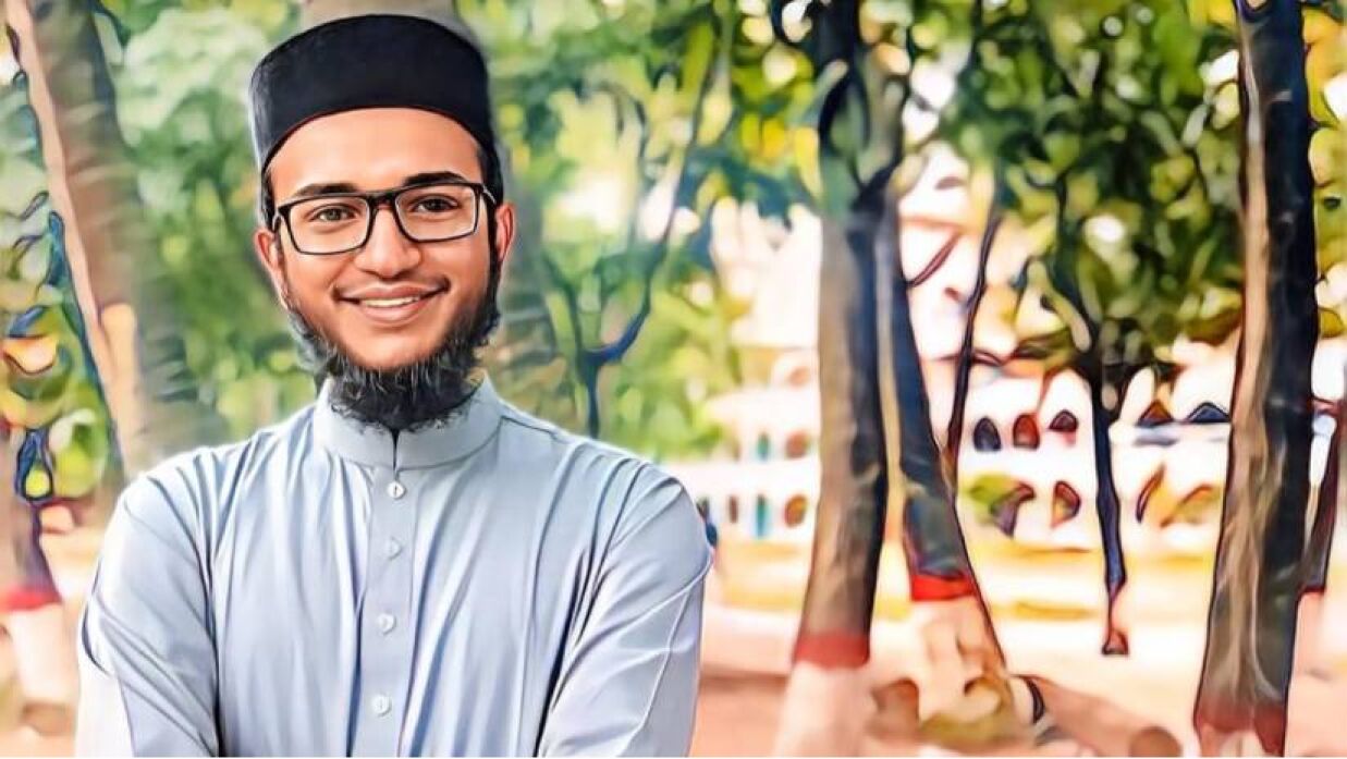 লেখক: মু. আব্দুল্লাহ আল নাঈম।