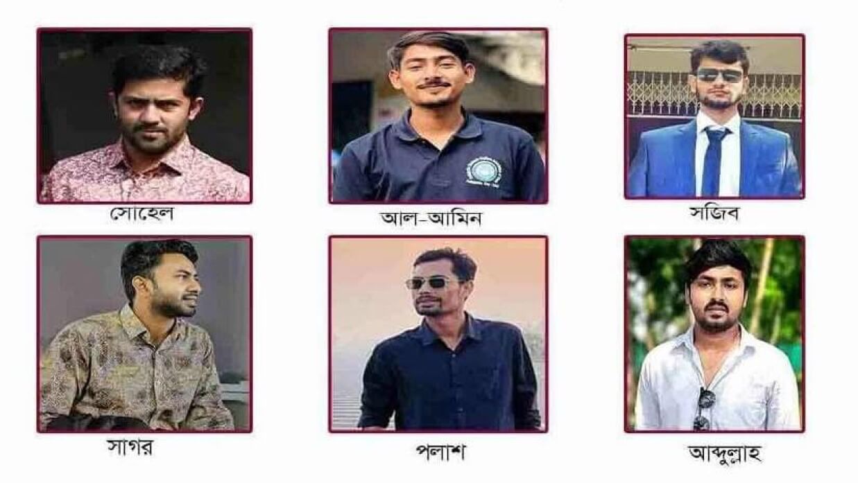 ঢাকা কলেজের হলে সাংবাদিক নির্যাতনের ঘটনায় বহিষ্কার হওয়া ছয় শিক্ষার্থী