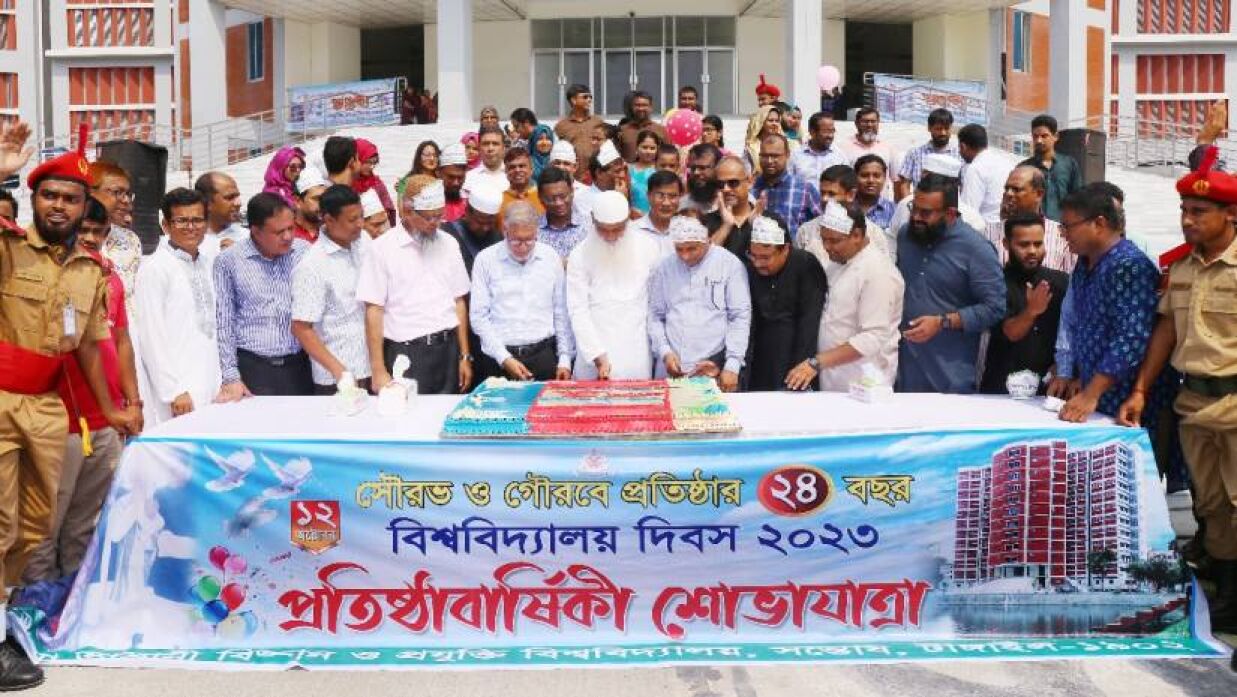 ১২ অক্টোবর মাভাবিপ্রবির ২৪তম প্রতিষ্ঠাবার্ষিকী উপলক্ষে কেক কাটার মুহূর্ত