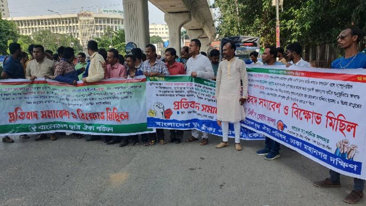 হামলাকারীদের গ্রেফতারে ৪৮ ঘন্টার আল্টিমেটাম হিন্দু বৌদ্ধ ঐক্য পরিষদের 