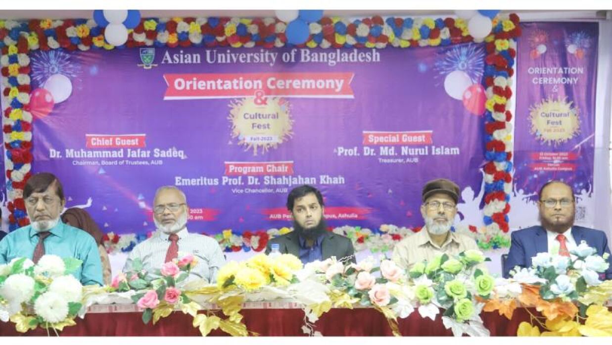 এশিয়ান ইউনিভার্সিটি নবীনবরণ অনুষ্ঠিত