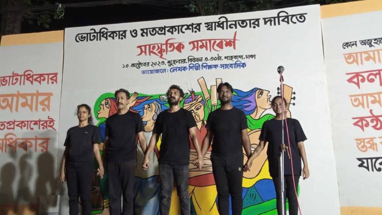 অনুষ্ঠানে শিল্পীরা নানান প্রদর্শনী উপস্থাপন করেন