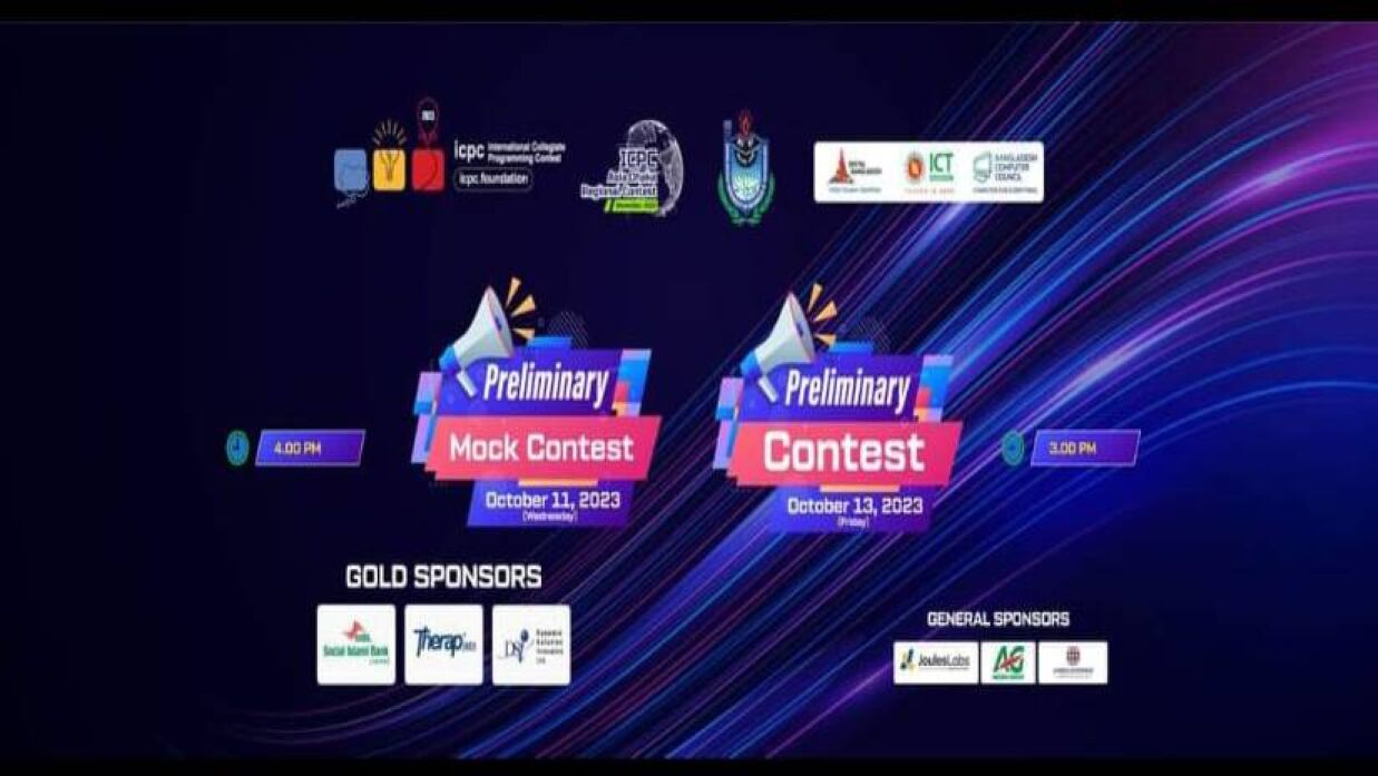 আইসিপিসি এর পোস্টার