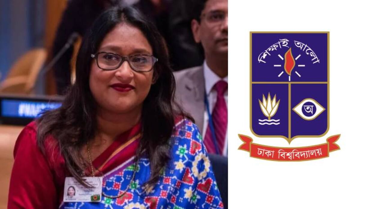 প্রধানমন্ত্রীর কন্যার সাফল্য কামনায় ঢাকা বিশ্ববিদ্যালয়ের বিবৃতি