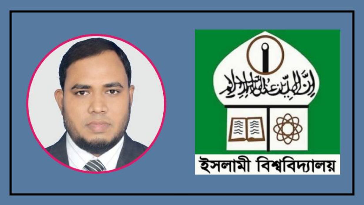 ড. খালিদ হোসাইন