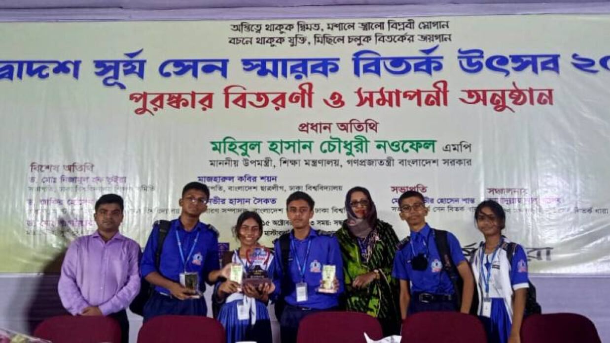 সূর্যসেন স্মারক বিতর্কে স্কুল পর্যায়ে চ্যাম্পিয়ন সিভিল এভিয়েশন স্কুল এন্ড কলেজ