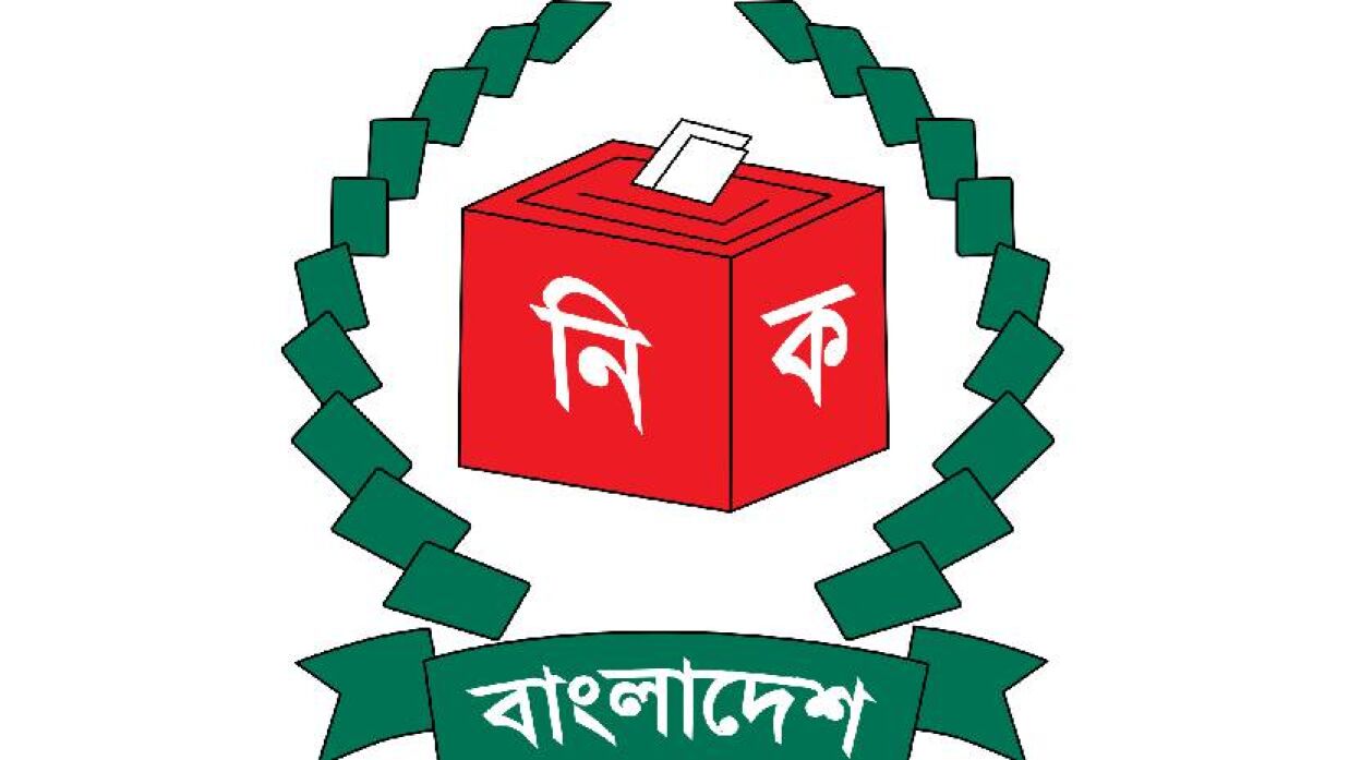 বাংলাদেশ নির্বাচন কমিশনের লোগো।
