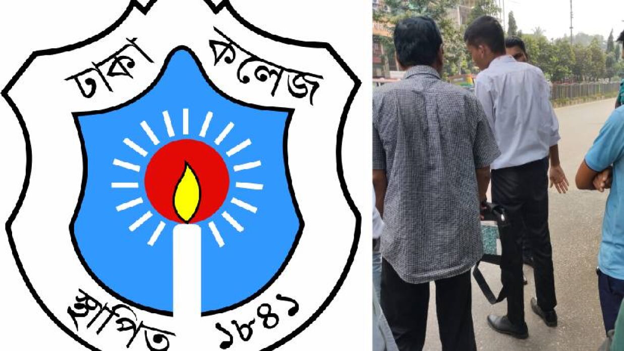 ঢাকা কলেজের লোগো ও আহত শিক্ষার্থী। 