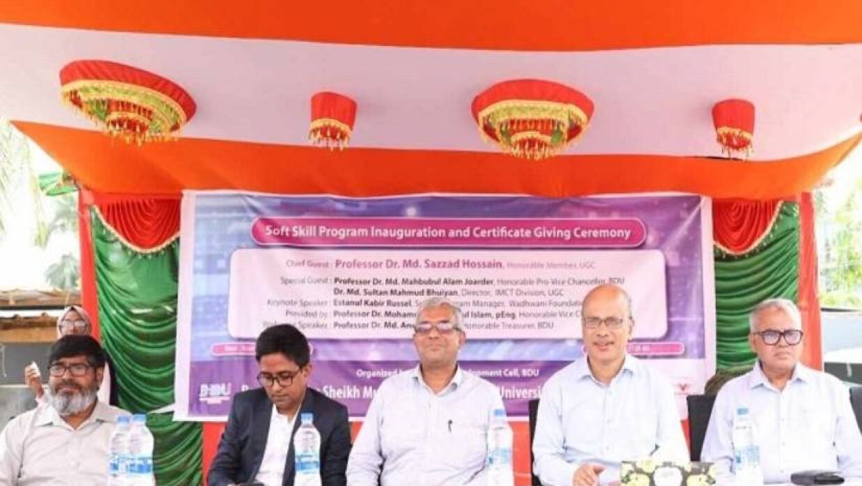 বিশ্ববিদ্যালয়গুলোকে দক্ষ মানবসম্পদ তৈরির আহ্বান