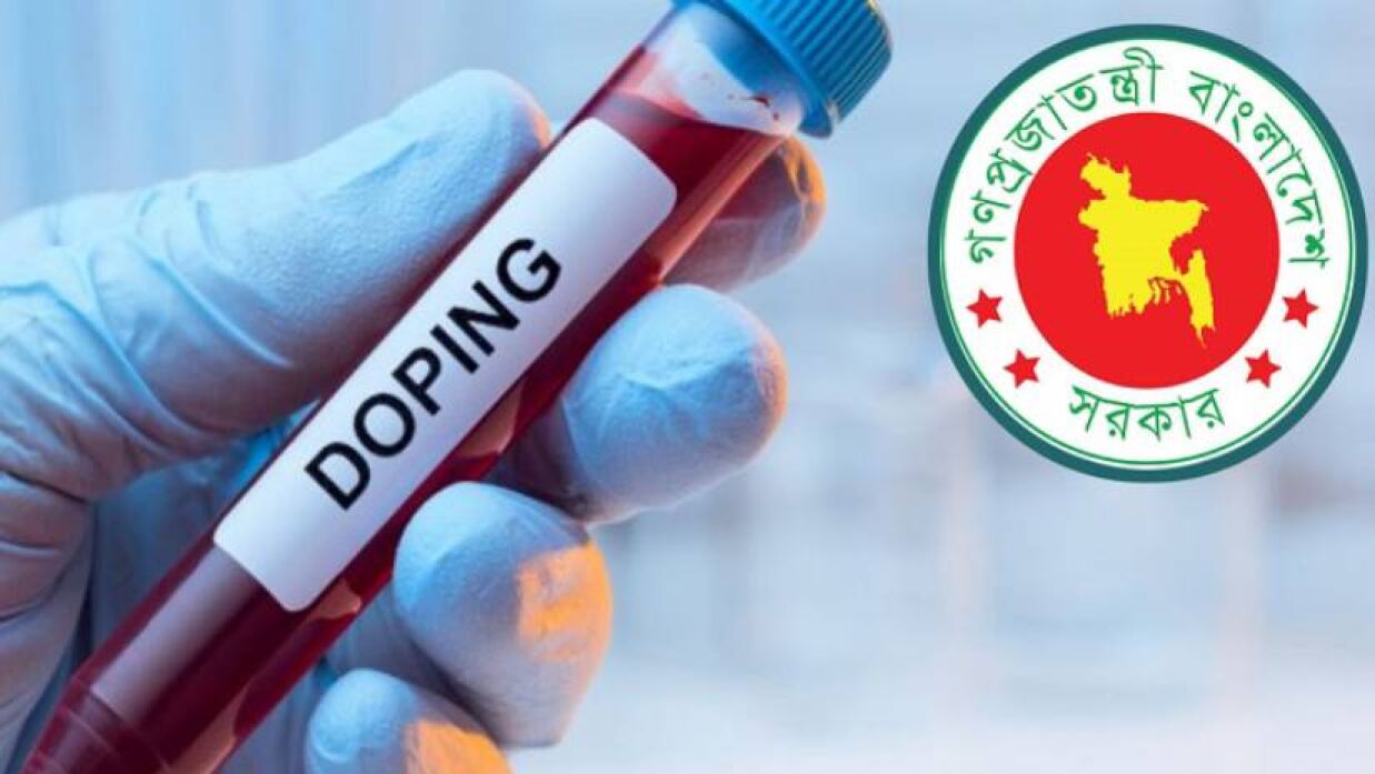 ডোপ টেস্ট
