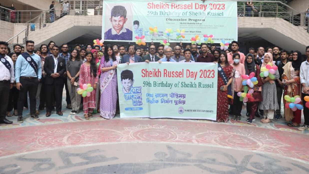 নর্থ সাউথ ইউনিভার্সিটিতে শেখ রাসেল দিবস উদযাপনে অতিথিবৃন্দ ও শিক্ষার্থীরা