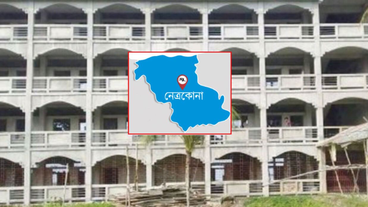 নেত্রকোনার কেন্দুয়া উপজেলার গড়াডোবা ইউনিয়নের ভরাপাড়া কামিল মাদ্রাসা