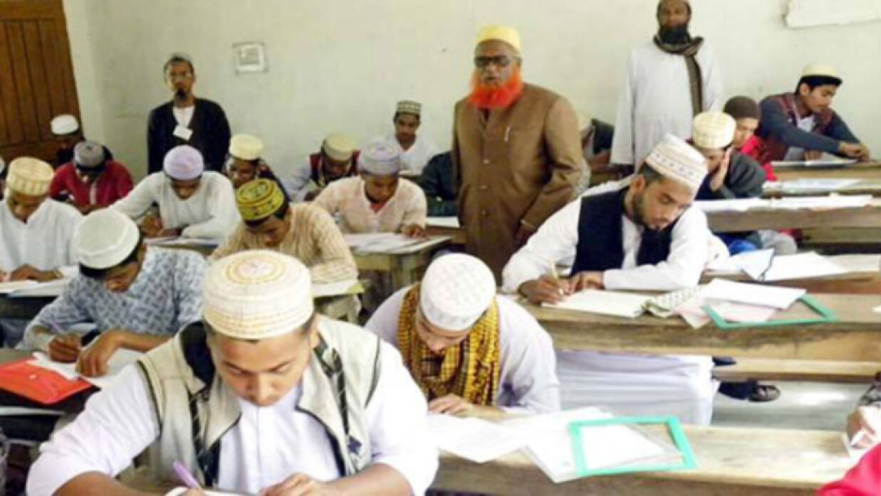 পরীক্ষার্থী