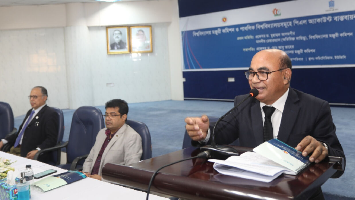 বক্তব্যে প্রফেসর ড. মুহাম্মদ আলমগীর