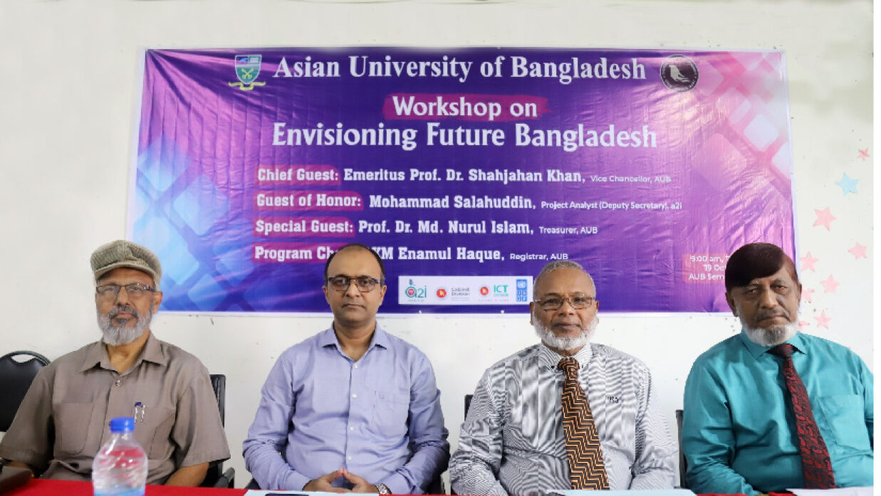 এশিয়ান ইউনিভার্সিটিতে ভবিষ্যৎ বাংলাদেশ শীর্ষক কর্মশালায় অতিথিবৃন্দ