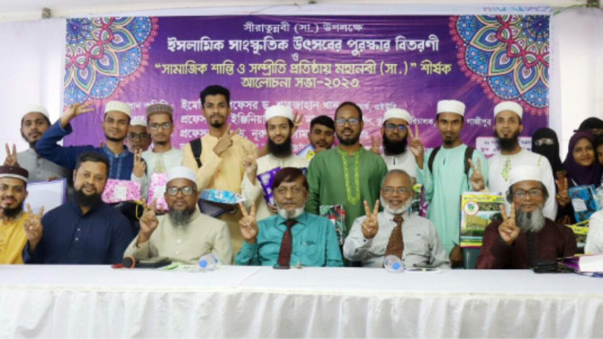  এশিয়ান ইউনিভার্সিটি অব বাংলাদেশে দুই দিনব্যাপী ইসলামী সাংস্কৃতিক উৎসব