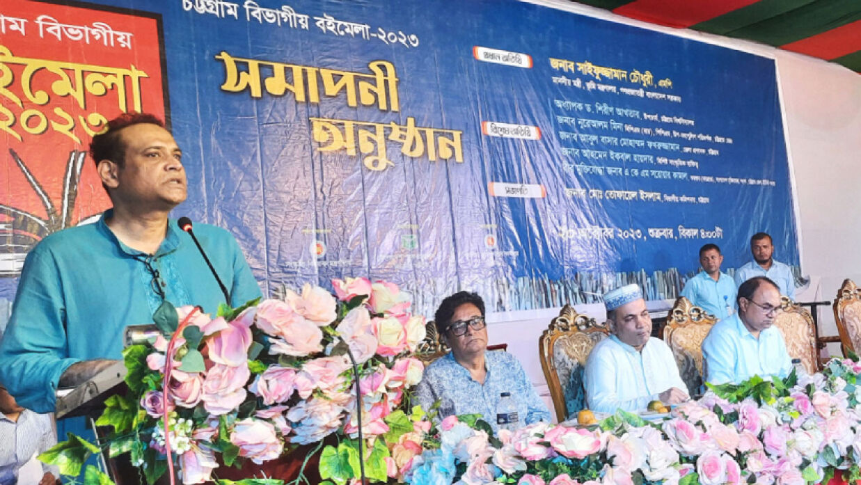 ভূমিমন্ত্রী সাইফুজ্জামান চৌধুরী