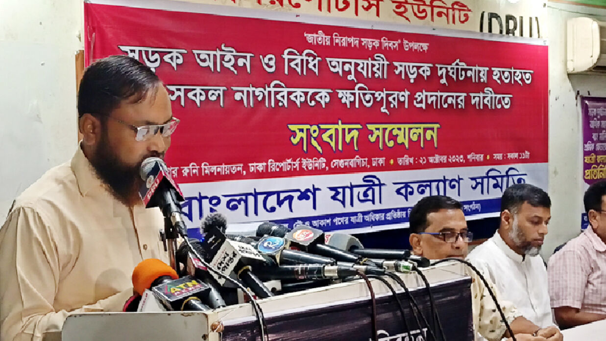 সংবাদ সম্মেলনে বক্তব্য রাখছেন যাত্রী কল্যাণ সমিতির মহাসচিব