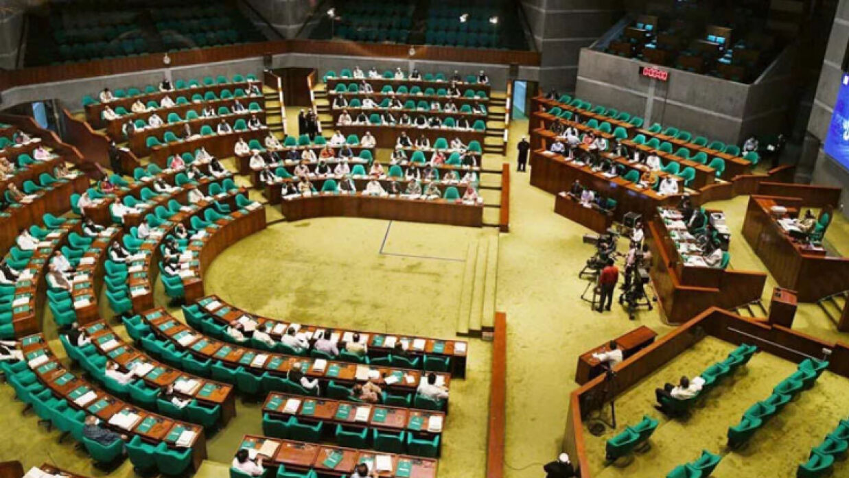 জাতীয় সংসদ অধিবেশন