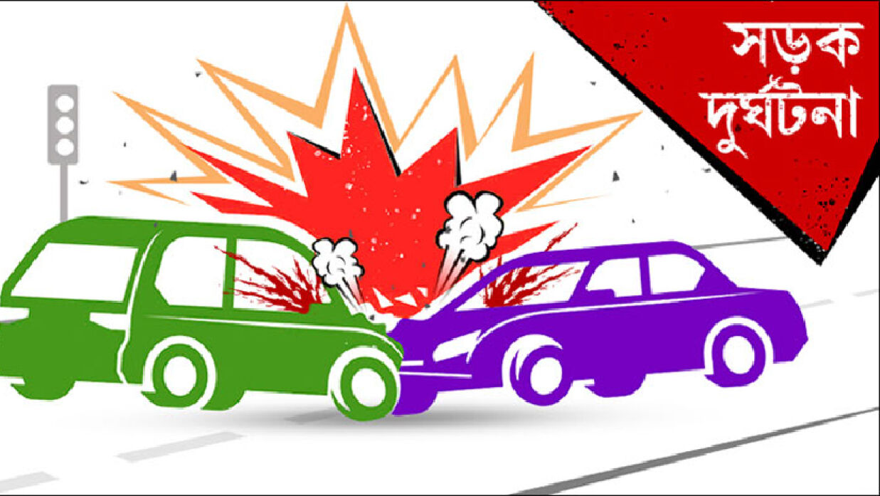 প্রতীকি ছবি