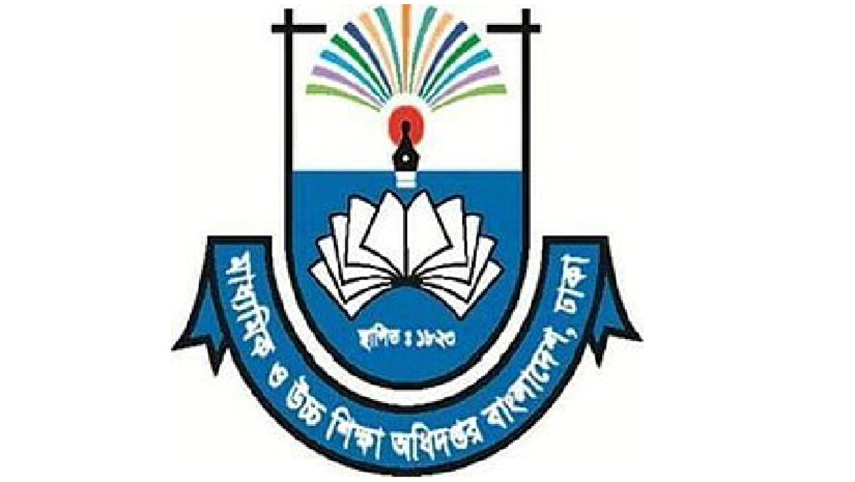 মাধ্যমিক ও উচ্চ শিক্ষা বিভাগের লোগো। 