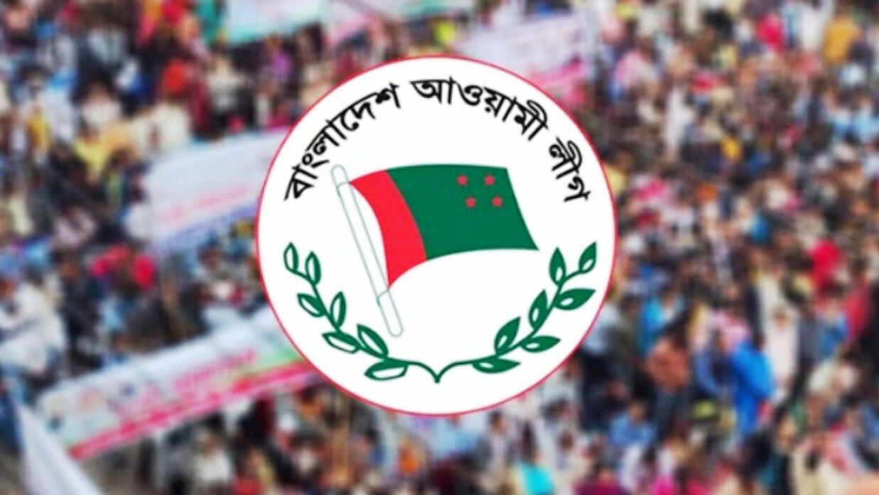 ২৮ অক্টোবরে মোটা লাঠি আনতে বলা হয়েছে আ.লীগ কর্মীদের