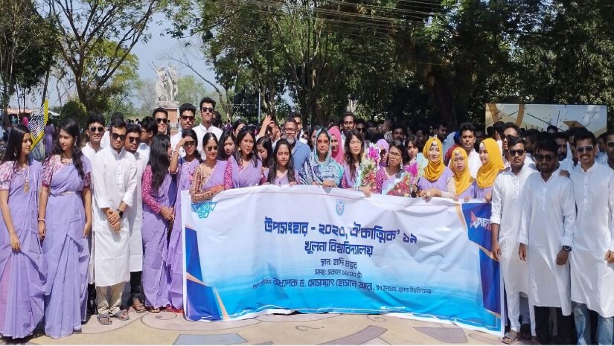 ‘প্রাতিষ্ঠানিক শিক্ষার সমাপ্তি ঘটলেও জ্ঞান চর্চা যেন অব্যাহত থাকে’