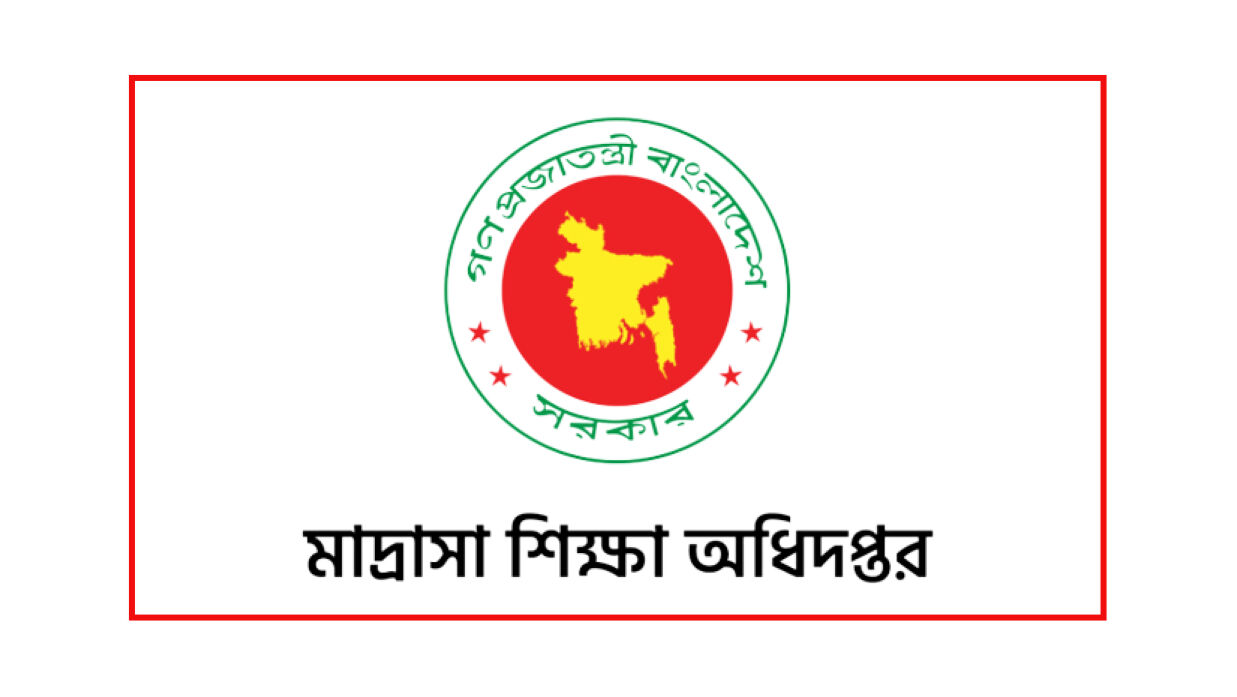 মাদ্রাসা শিক্ষা অধিদপ্তর