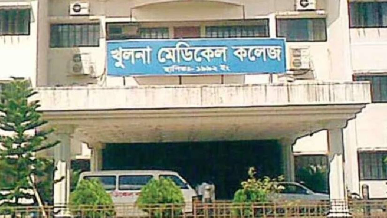 খুলনা মেডিকেল কলেজ হাসপাতাল