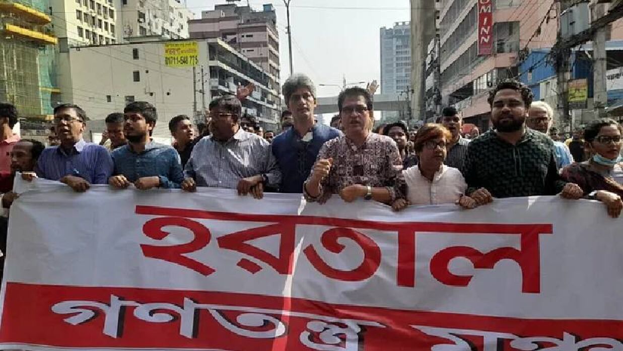 বিএনপির ডাকা হরতালের সমর্থনে গণতন্ত্র মঞ্চ আজ রাজধানীতে মিছিল বের করে