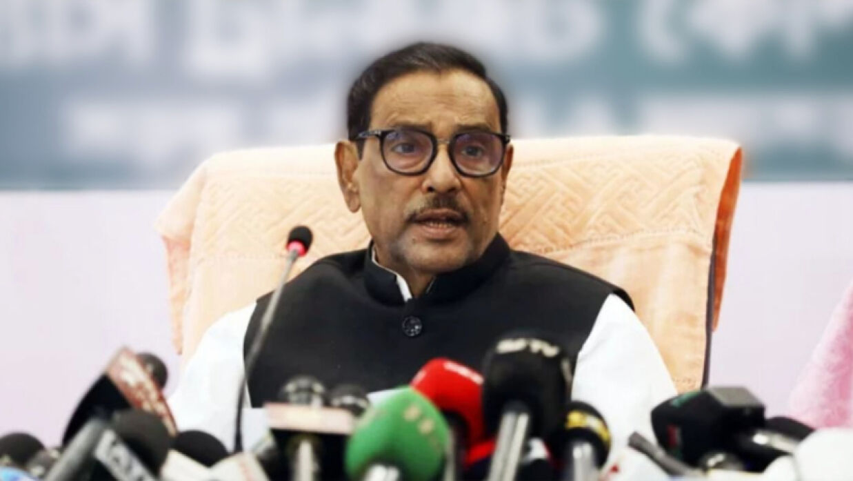 ওবায়দুল কাদের