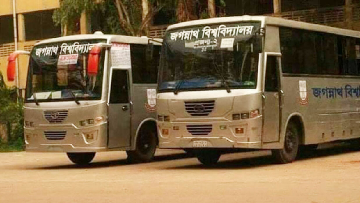 জগন্নাথ বিশ্ববিদ্যালয়ের বাস