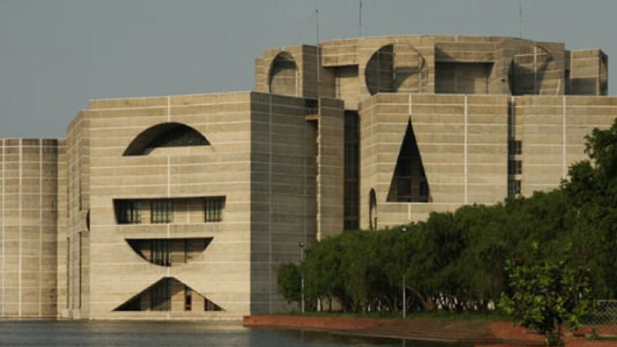 জাতীয় সংসদ