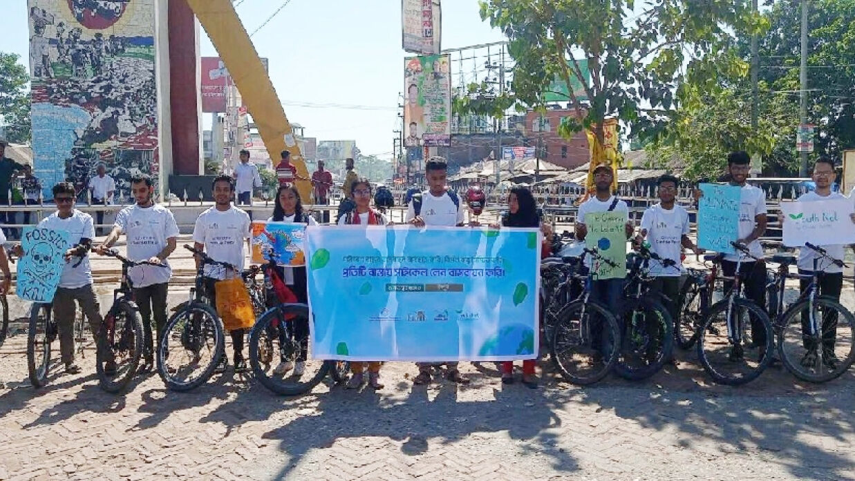 জাতীয় যুব দিবসে শিক্ষার্থীদের নিয়ে সাইকেল র‍্যালির আয়োজন 