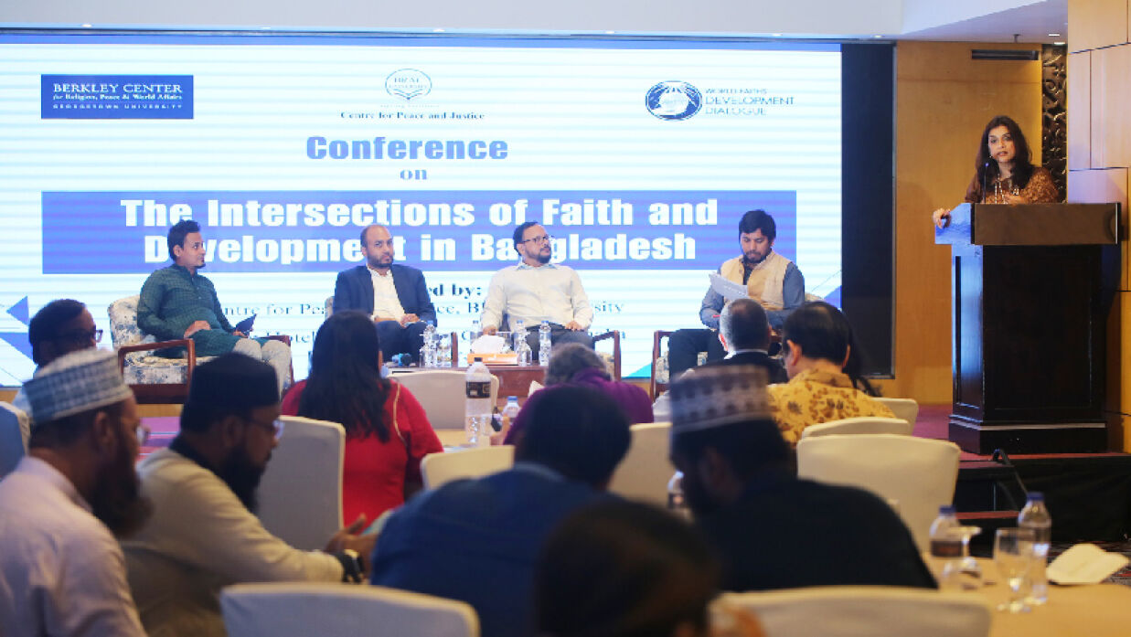 ব্র্যাক ইউনিভার্সিটিতে 'দ্য ইন্টারসেকশনস অফ ফেইথ অ্যান্ড ডেভেলপমেন্ট ইন বাংলাদেশ' শীর্ষক জাতীয় পর্যায়ের কনফারেন্স