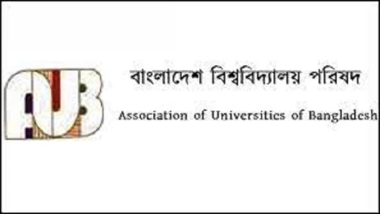 বাংলাদেশ বিশ্ববিদ্যালয় পরিষদ