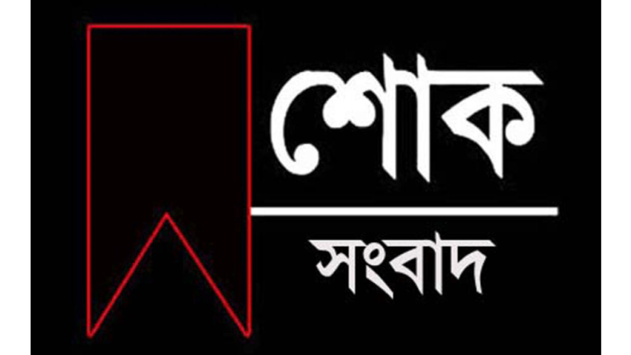 কিডনি সমস্যাজনিত কারণে মারা যান জিন্নাতুন নাহার